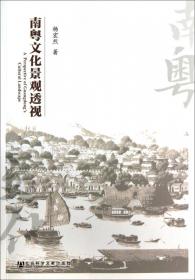 西关大屋与骑楼