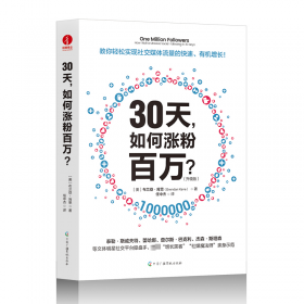 301医院营养专家--老年人饮食营养一本通