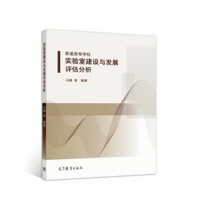 现代汉语语音变异的社会语言学研究