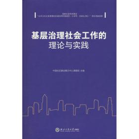 文学探讨撷英:《中国社会科学》文学论文集:1980-1985