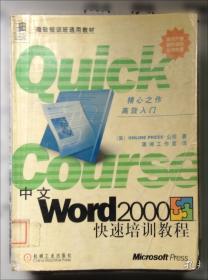 没人听过兔子说的话