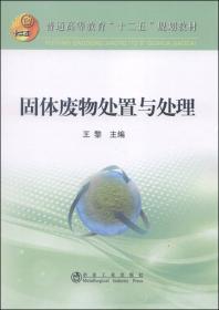 病理学（供临床医学类、护理学类、药学类、相关医学技术类等专业使用）