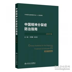 中国文化百科 灿烂文学 