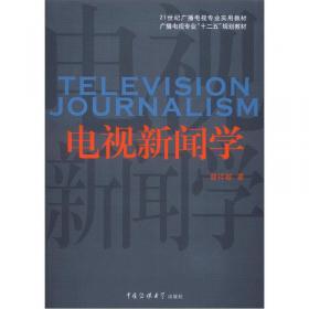 第31届中国新闻奖获奖作品新媒体展示手册