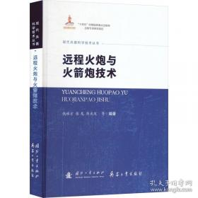 现代汉语难词词典