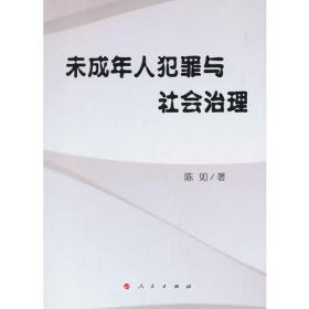 简明汉语成语词典（英文注释）
