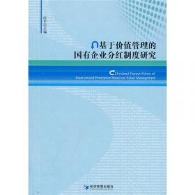 江苏方言研究丛书：苏州方言研究