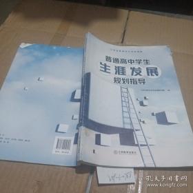 N.世界：五周年纪念版