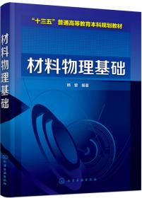 21世纪经济管理精品教材·管理科学与工程系列：工程硕士实践教学案例指导书（工业工程领域）