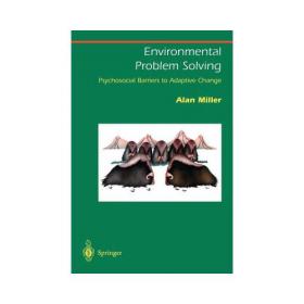 初中同步测试卷 生物学八年级下册配RJ版