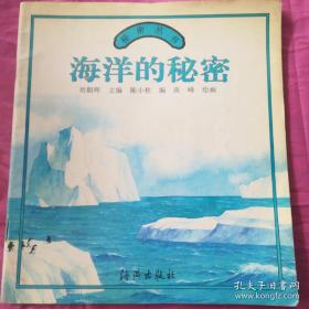 海洋文化产业分类及相关指标研究