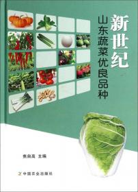 出口青花菜、菠菜安全生产技术