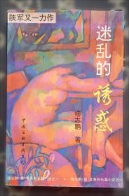 二步分层李群上的调和分析