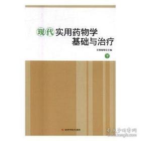 现代田径运动技术与训练