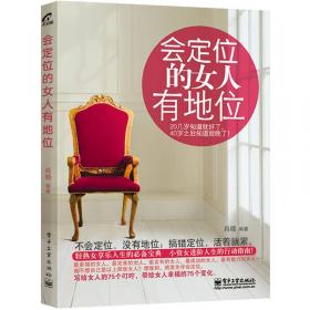 高等院校“十二五”旅游管理类课程系列规划教材：餐饮管理实训教程