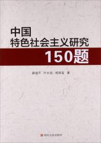 植物组织培养与工厂化种苗生产技术