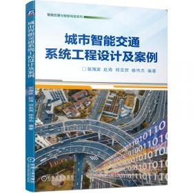 国际贸易理论与政策/普通高等院校“十三五”规划教材