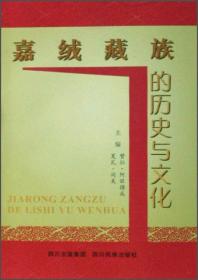 古藏文辞典