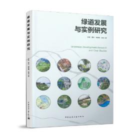 “尊重的教育”理念与实践研究—以上海市新杨中学为例