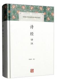 西湖梦寻译注/中国古代名著全本译注丛书