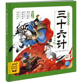 三十年来的苏联力学：1917~1947年