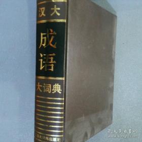 宗教学概论