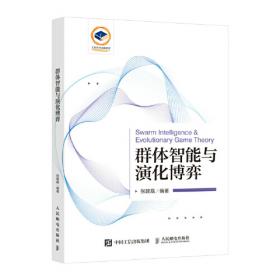 群体定制：基于智慧互联的公共战略规划（新时代教育创新系列丛书）