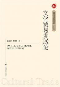 中华优秀传统文化创新与社会主义文化强国建设