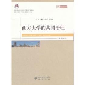 中国书画等级考试攻略：书法初级（1-3级）