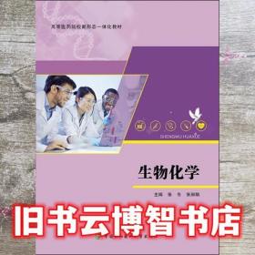 高等数学(财经类上)