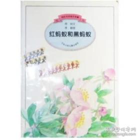 幼儿园早期阅读资源，三只老骆驼