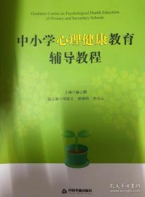 中小企业管理与营销实训教程