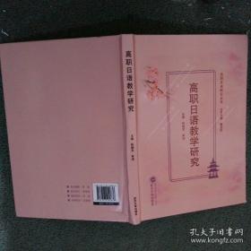 高职高专机电一体化专业规划教材：金属切削机床与数控机床