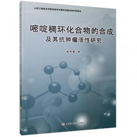 2013年全国各类成人高考总复习教材：数学（文史财经类）（高中起点升本、专科）