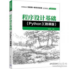 程序员参考手册:包括CPU32指令集