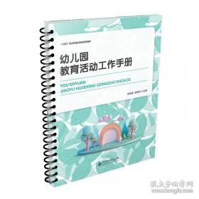 幼儿绘画启蒙系列：描涂简笔画