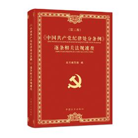 《中华人民共和国律师法》(2012修正版)