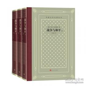 战争的文化遗产观察