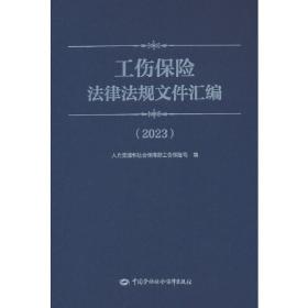 1+X职业技术职业资格培训教材：计算机程序设计员（Java）（高级）（下册）