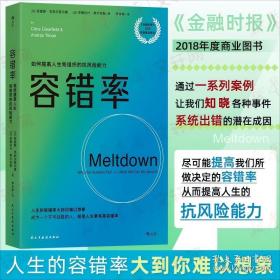 云计算：概念、技术与架构