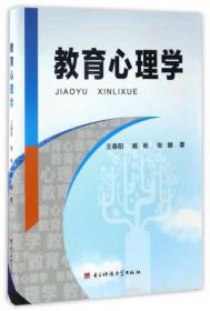 建筑材料（第2版）