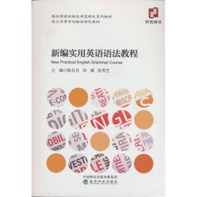新编儿童饮食营养问答