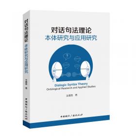 对话：倾听46位世界级商业领袖的声音