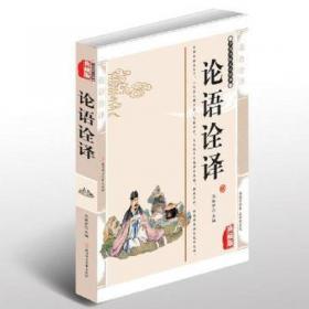 野生植物资源开发与利用/全国高等农林院校“十二五”规划教材