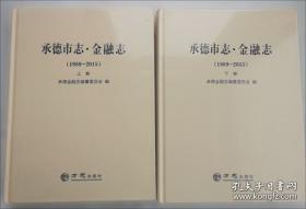 国道112线北营房至黄酒馆段公路工程建设管理