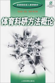 献给2008年北京奥运会：举重世界纪录及奥运会举重概览