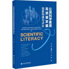 公民被国家机关侵权时的权益保护