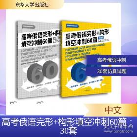 高考、预考、会考语文知识题型例解类通