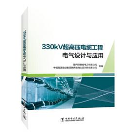 333教育综合考试攻略·2023华图教育学考研