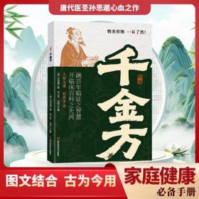 李靖兵法辑本注译